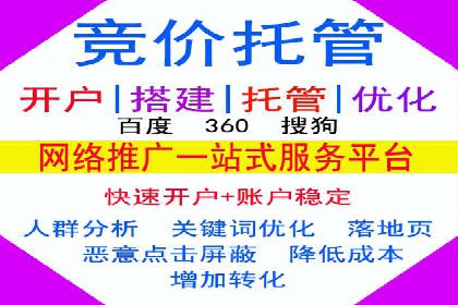 百度推广价格战背后的策略：案例分析