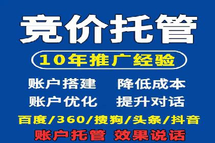如何利用百度竞价广告提升品牌曝光