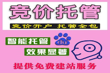 教育行业信息流推广：案例研究