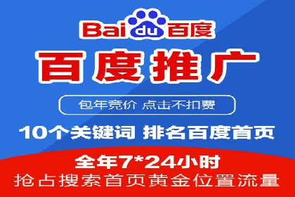 sem优化托管助力中小企业网络营销的实践